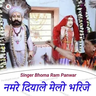Namre Diyale Melo Bharije - Bhoma Ram Panwar album cover 