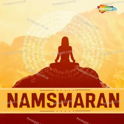 Namsmaran - Deepak Mhatre cover album