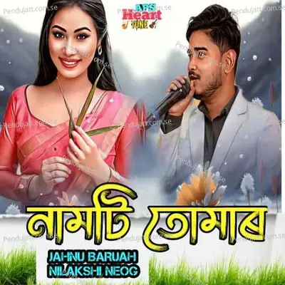 Namti Tumar - Jahnu Baruah album cover 