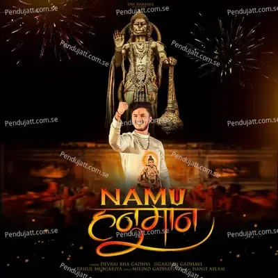 Namu Hanuman - Jigardan Gadhvi album cover 