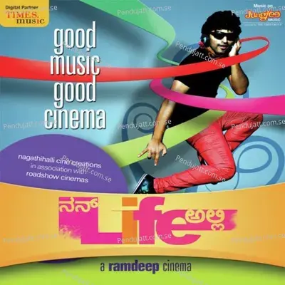 Nan Lifealli Jolly Jolly - Karunya album cover 