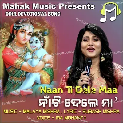 Nan Ti Dele Maa - Ira Mohanty album cover 