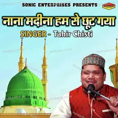 Nana Madina Ham Se Chhot Gaya - Tahir Chishti album cover 