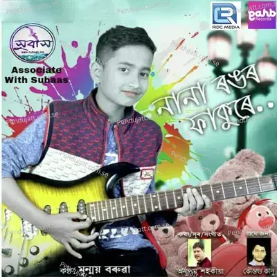 Nana Rongor Fakure - Mrinmoy Boruah album cover 