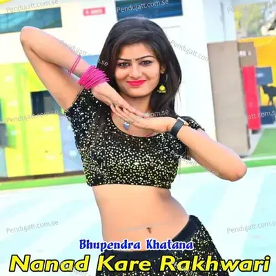 Nanad Kare Rakhwari - Bhupendra Khatana album cover