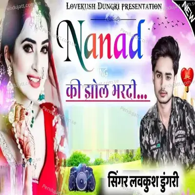 Nanad Ki Jhol Bhardi - Lovekush Dungri album cover 