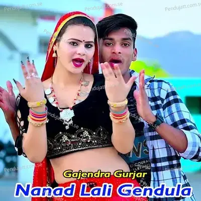 Nanad Lali Gendula - Gajendra Gurjar album cover 