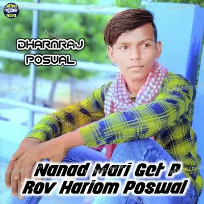 Nanad Mari Get P Rov Hariom Poswal - Dharmraj Poswal album cover 