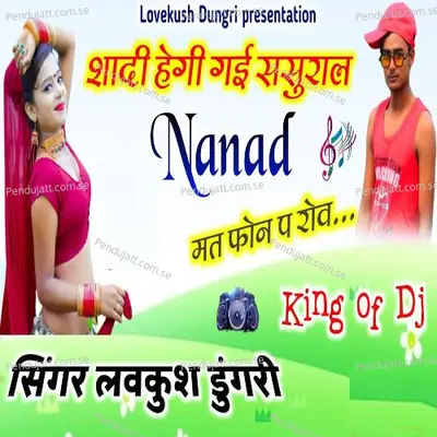 Nanad Mat Phone Pe Rove - Lovekush Dungri album cover 