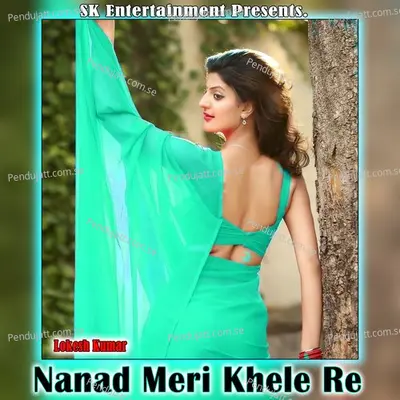 Nanad Meri Khele Re - Lokesh Kumar album cover 