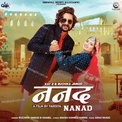 Nanad - Ruchika Jangid album cover 