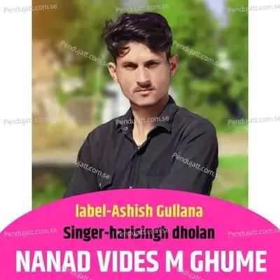 Nanad Vides M Ghume - Harisingh dholan
