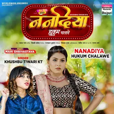Nanadiya Hukum Chalawe - Khushbu Tiwari KT