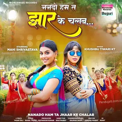 Nanado Ham Ta Jhaar Ke Chalab - Khushbu Tiwari KT album cover 