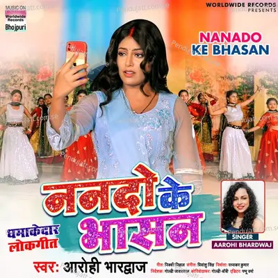 Nanado Ke Bhasan - Aarohi Bhardwaj album cover 