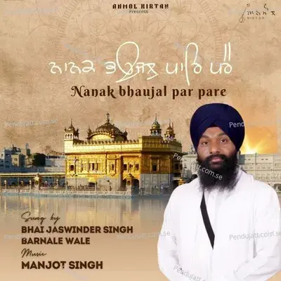 Nanak Bhaujal Par Pare - Bhai Jaswinder Singh Barnale Wale album cover 