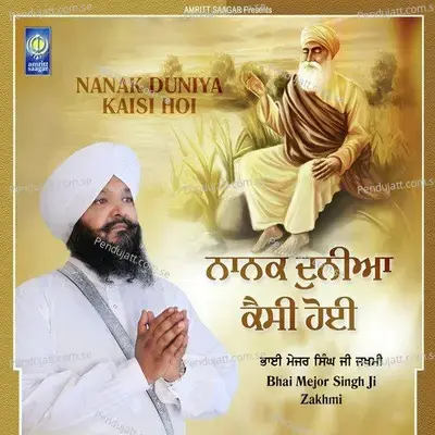 Jeo Pani Sang Pani - Bhai Mejor Singh Ji Zakhmi album cover 