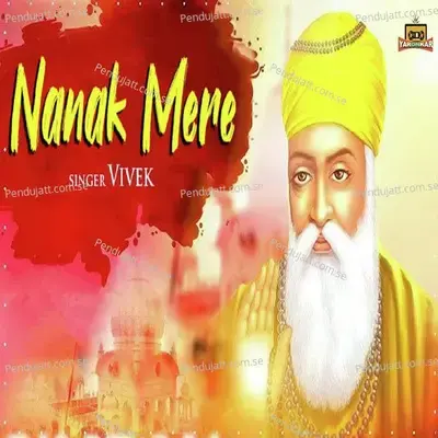 Nanak Mere - Vivek album cover 