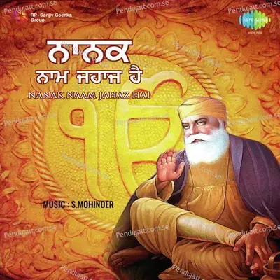 Nanak Naam Jahaz Hai - S. Mohinder cover album