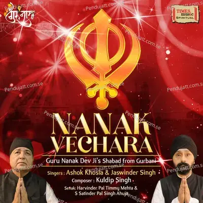 Nanak Vechara - Ashok Khosla album cover 