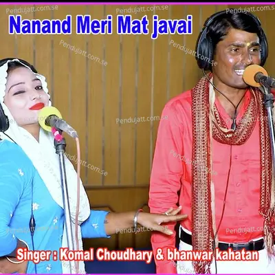 Nanand Meri Mat Javai - Komal Chaudhary album cover 
