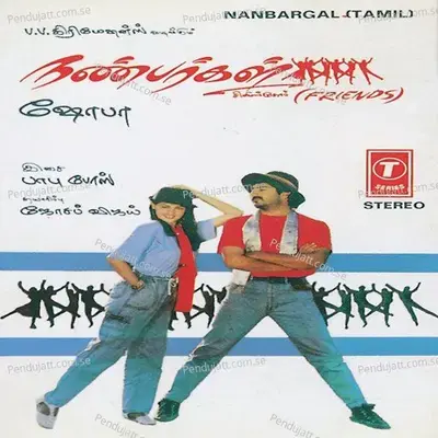 Vellai Rojavea - Babul Bose album cover 