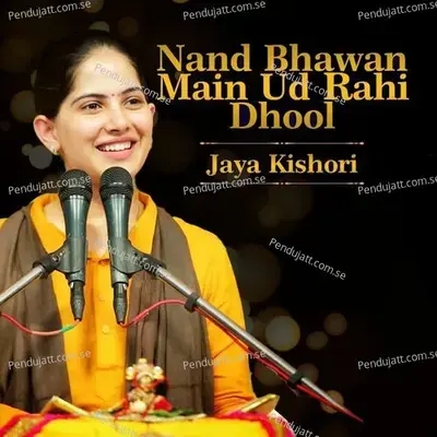 Nand Bhawan Mei Ud Rahi Dhool - Jaya Kishori album cover 