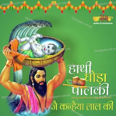 Nand Ghar Anand Bhayo - Raja Hasan