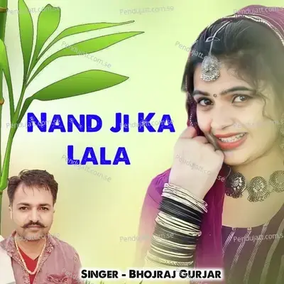 Nand Ji Ka Lala - Bhojraj Gurjar album cover 