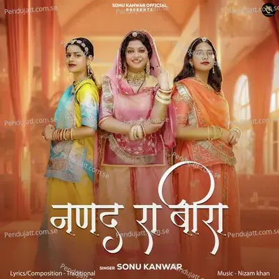 Nand Ra Bira - Sonu Kanwar