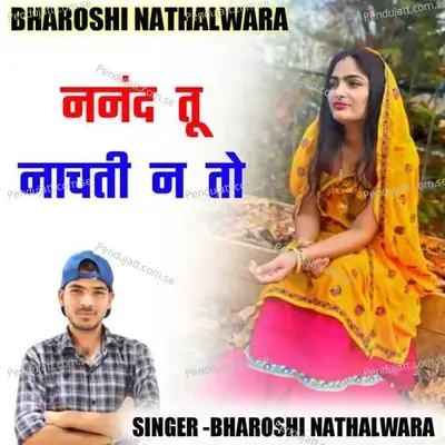 Nand Tu Nachti N To - Bharosi Nathalwara album cover 