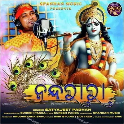 Nanda Lala Re Nanda Lala - Satyajeet Padhan album cover 