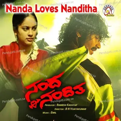 Kuladalli Keelyavudo - Hemanth Kumar album cover 