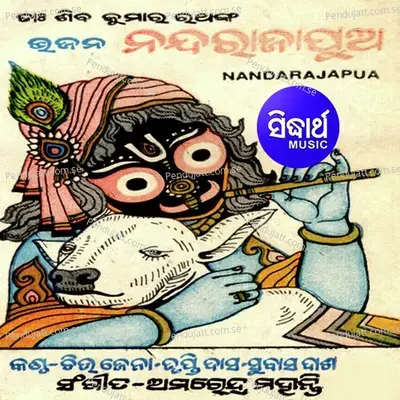 Nanda Raja Pua - Chitta Ranjan Jena cover album