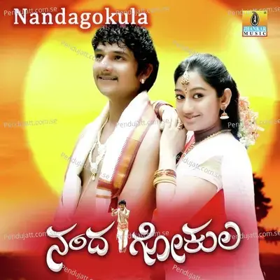 Nandagokula - Madhan Mohan cover album