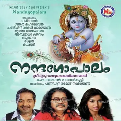 Kandu Njaan Kannane - Shreya Ghoshal album cover 