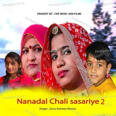 Nandal Chali Sasariye 2 - Sonu Kanwar album cover 