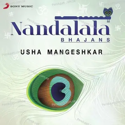 Aaj Sakhi Phir Shyam Na Aaye - Usha Mangeshkar album cover 