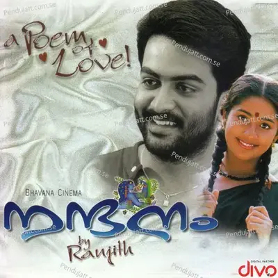 Manassil Midhuna - M.G. Sreekumar album cover 