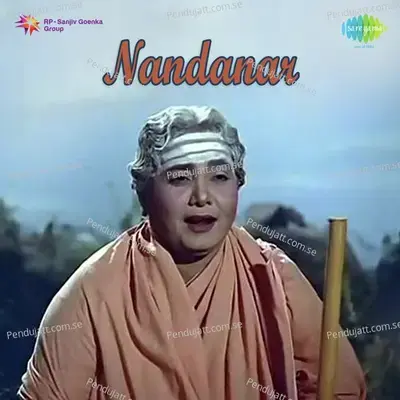 Veeraadum - 1942 - M.M. Dandapani Desikar album cover 