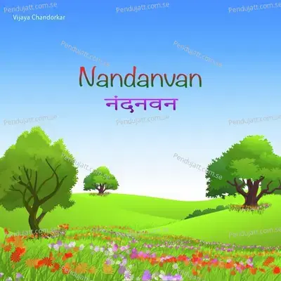 Nandanvan - Vijaya Chandorkar album cover 