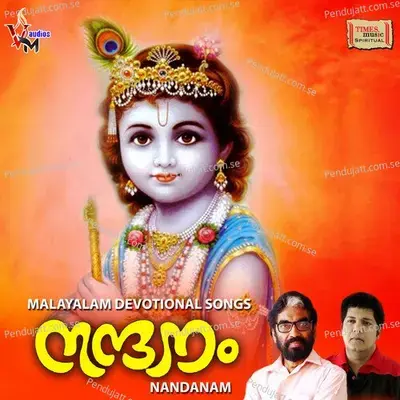 Vadakkanappa - Biju Narayanan album cover 