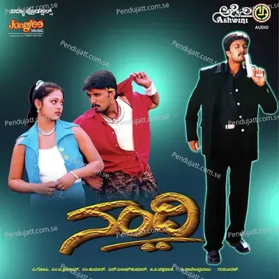 Nandhi - Gurukiran cover album