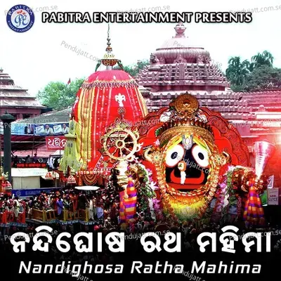 Nandi Ghosa Ratha Mahima - Madhusmita Mahakul album cover 