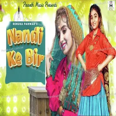 Nandi Ka Bira - Renuka Panwar album cover 