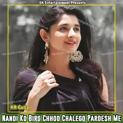 Nandi Ko Biro Chhod Chalego Pardesh Me - hr gurjar album cover 