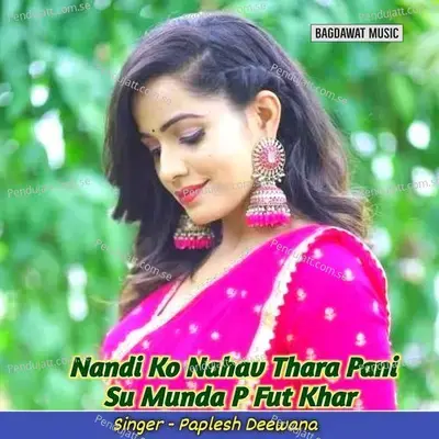 Nandi Ko Nahav Thara Pani Su Munda P Fut Khar - Paplesh deewana album cover 
