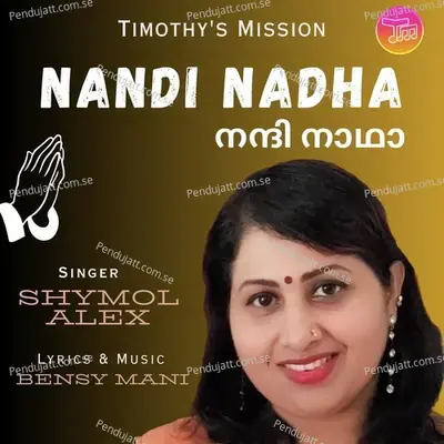 Nandi Nadha - Shymol Alex album cover 