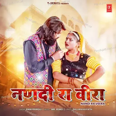 Nandi Ra Veera - Rani Rangili