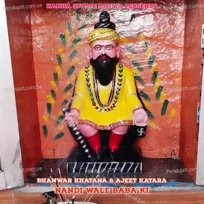Nandi Wale Baba Ki - Pravesh Khatana